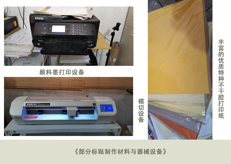 观心斋提供个性化的产品包装标贴设计制作方案(图1) 观心斋提供个性化的产品包装标贴设计制作方案(图1)