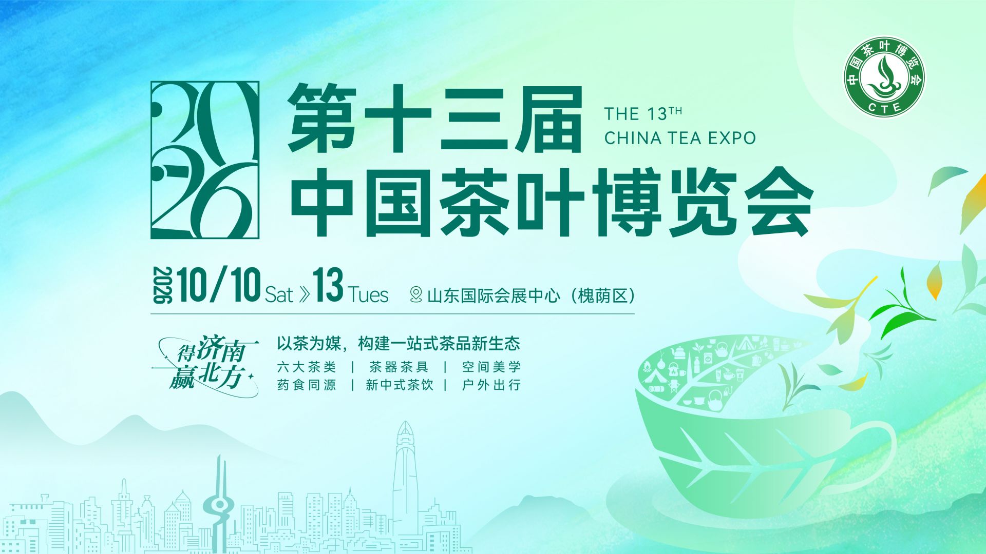 1920x1080_画板 1.jpg